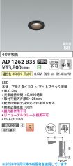 AD1262B35