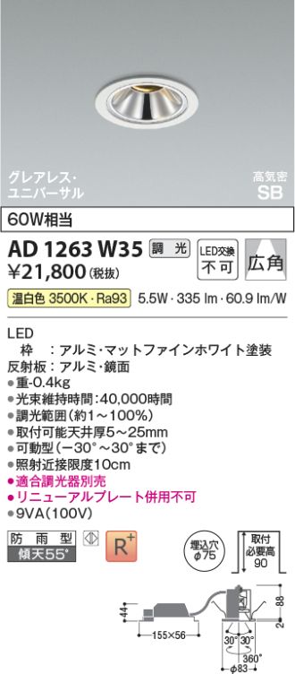 AD1263W35