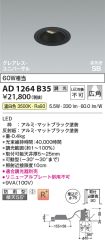 AD1264B35