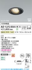 AD1272B35