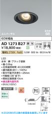 AD1273B27