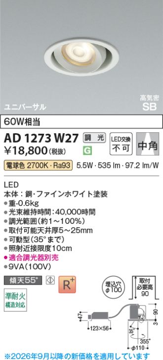 KAD1273W27