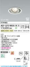 AD1273W35