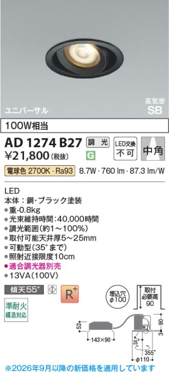 AD1274B27
