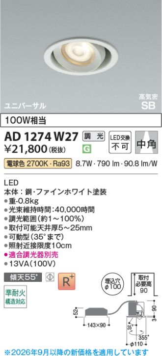 KAD1274W27