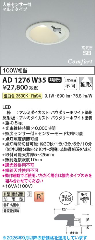 AD1276W35