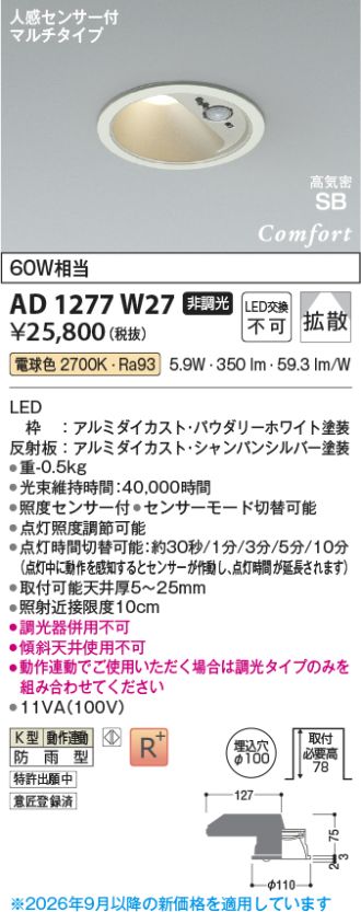 AD1277W27