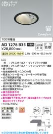 AD1278B35
