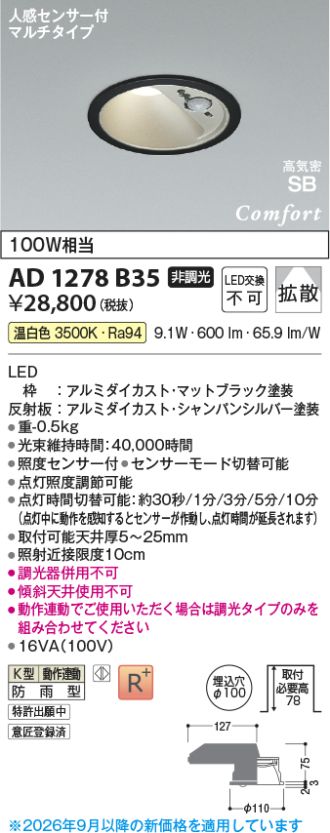 AD1278B35