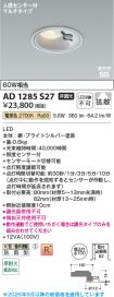 AD1285S27
