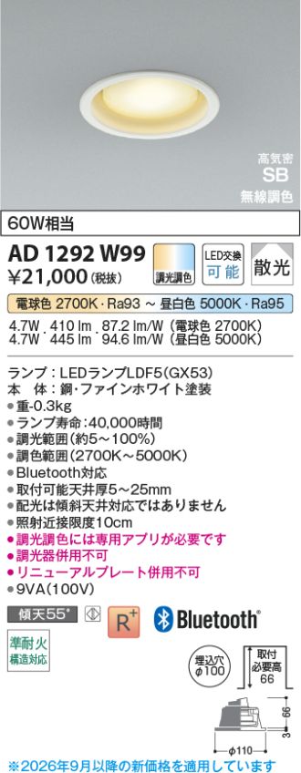 AD1292W99
