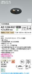 AD1298B27