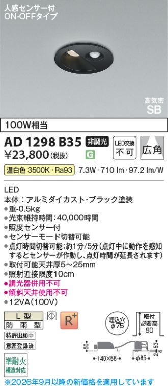 AD1298B35