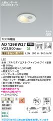 AD1298W27