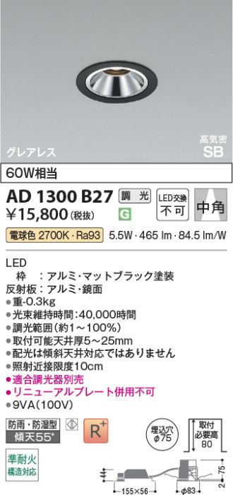 AD1300B27