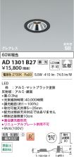AD1301B27