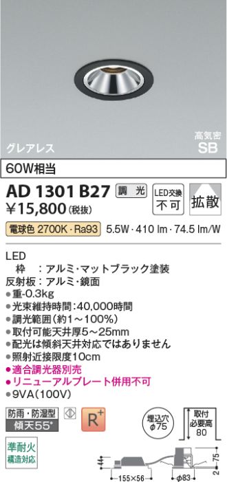 AD1301B27