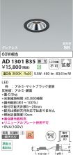 AD1301B35