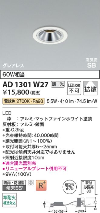 AD1301W27