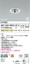 AD1301W35