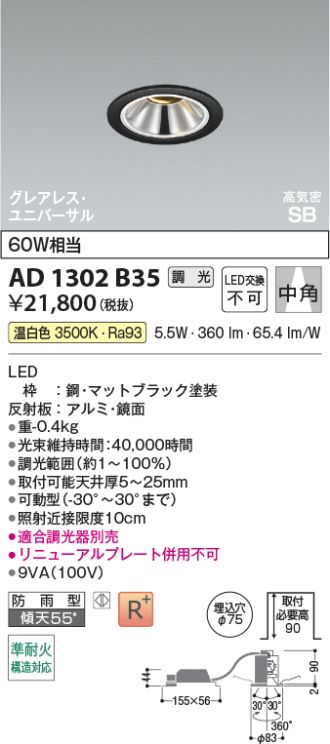 AD1302B35