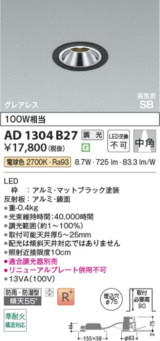 AD1304B27