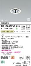 AD1305W35