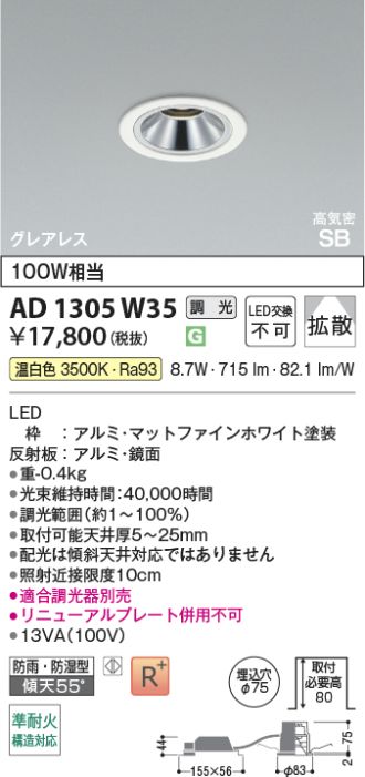 AD1305W35