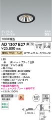 AD1307B27
