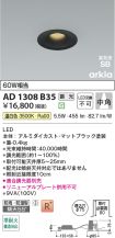 AD1308B35