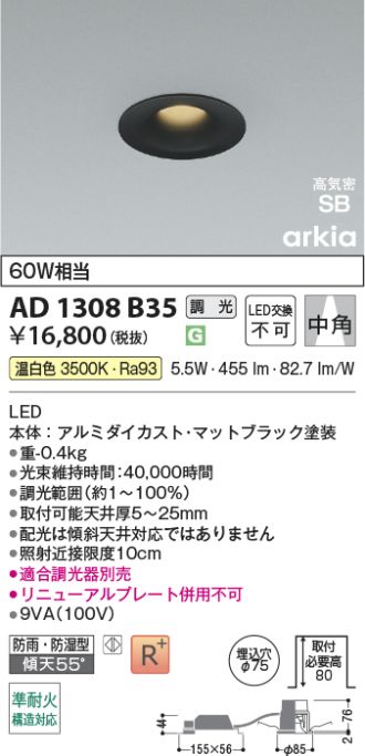 AD1308B35