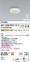AD1308W27