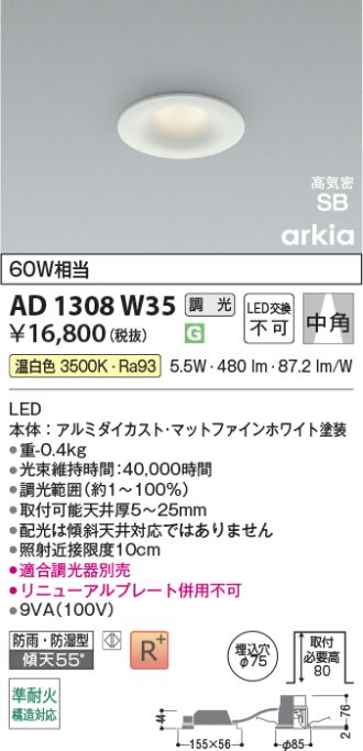 AD1308W35