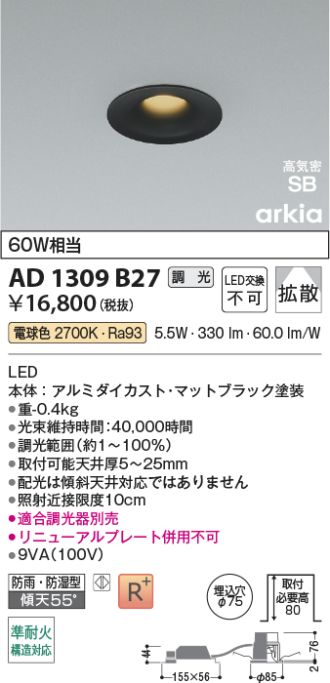 AD1309B27