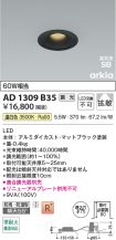 AD1309B35