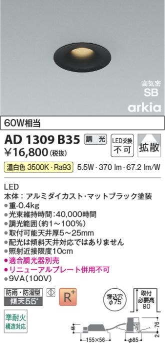 AD1309B35