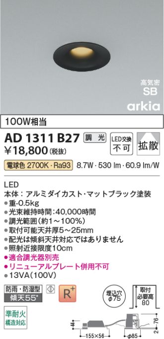 AD1311B27