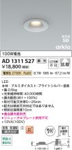 AD1311S27
