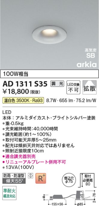 AD1311S35