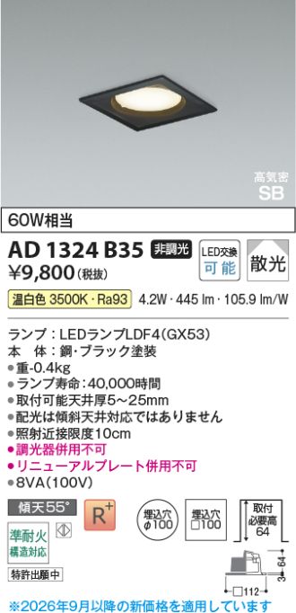 AD1324B35