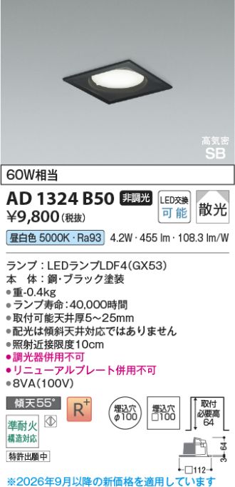 AD1324B50