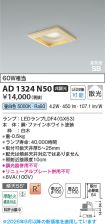 AD1324N50