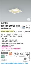 AD1324W35