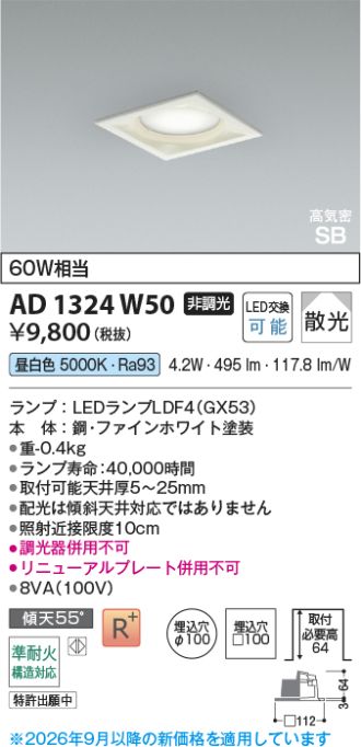 AD1324W50