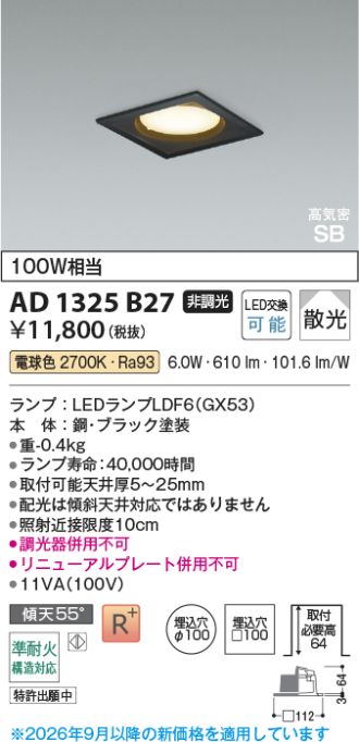 AD1325B27