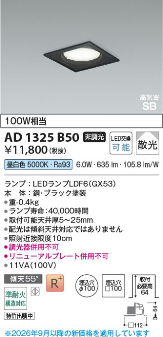 AD1325B50