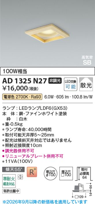 AD1325N27