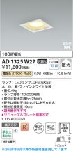 AD1325W27