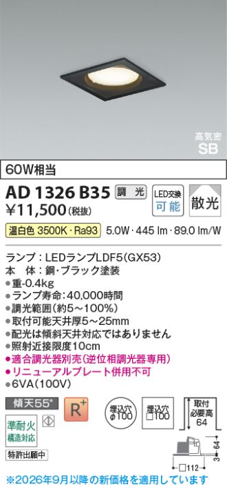 AD1326B35