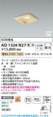 AD1326N27